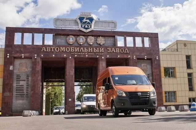 Фото Автозавод ГАЗ поможет своим работникам улучшить жилищные условия - Новости Живем в Нижнем