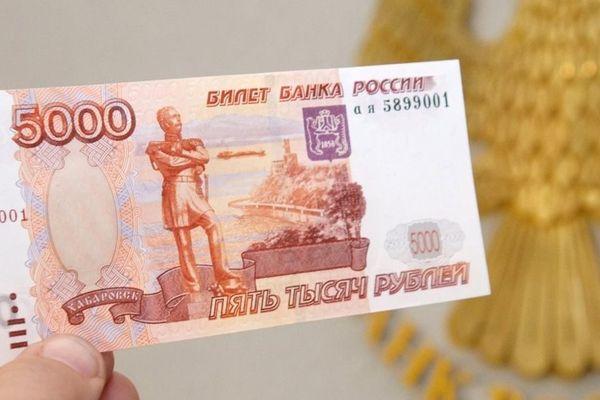 Депутат Госдумы предложил разместить на банкнотах изображение Владимира Путина