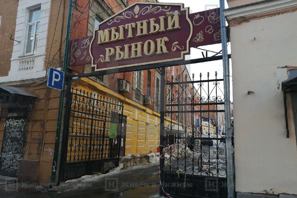 Фото Мытный рынок откроется в Нижнем Новгороде 10 ноября - Новости Живем в Нижнем