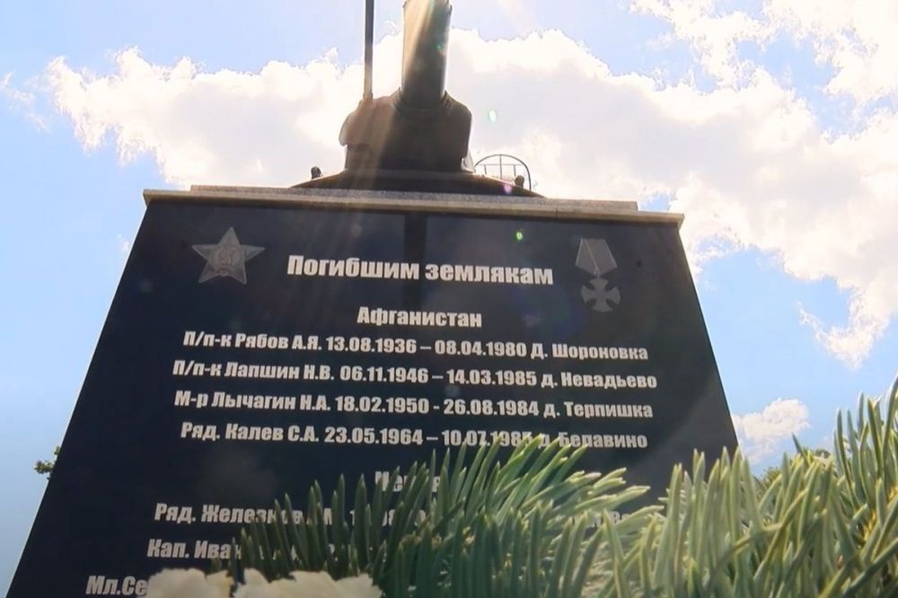 Фото Мемориал в честь погибших в Афганистане и Чечне военнослужащих открыли в Ваче - Новости Живем в Нижнем