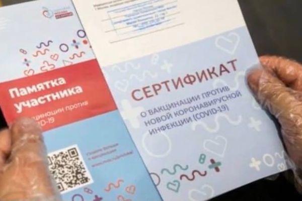 35 поддельных сертификатов о ковид-вакцинации изготовил медработник в Нижегородской области