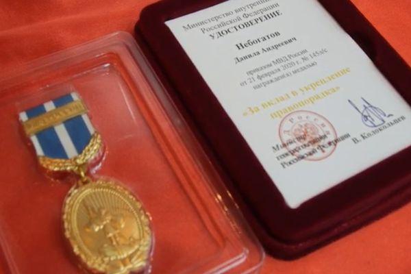 Нижегородец Данила Небогатов награждён медалью МВД России за спасение женщины