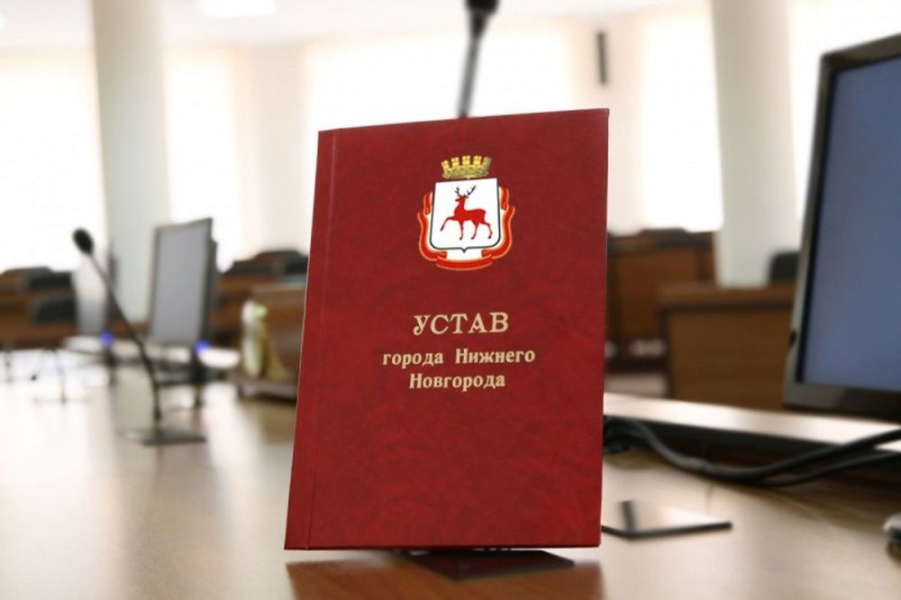 Фото Нижегородских депутатов лишат мандатов за иностранное гражданство - Новости Живем в Нижнем