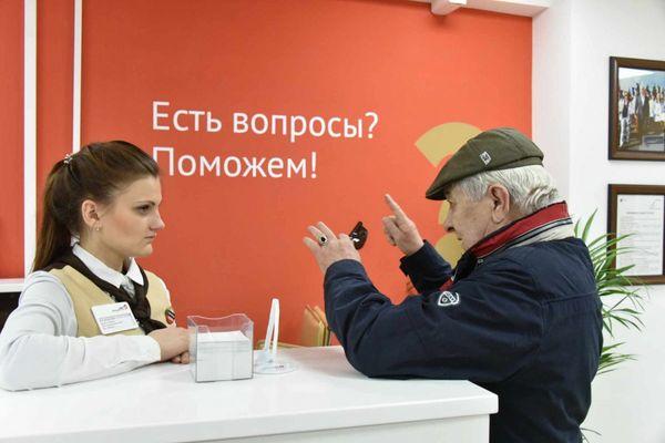Судебные приставы Нижнего Новгорода проконсультируют граждан по вопросам погашения задолженности