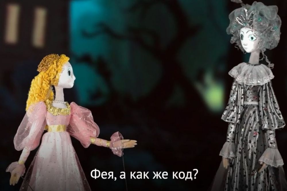 Нижегородский минздрав и театр кукол представили сказку о Золушке без QR-кода