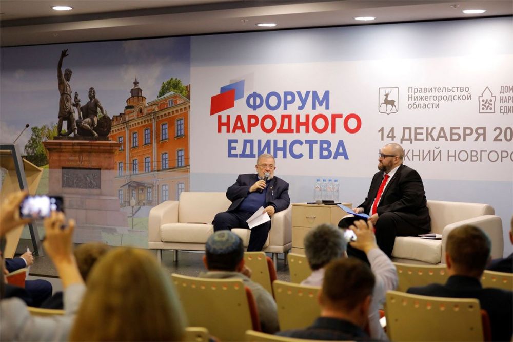 Форум народного единства в Нижнем Новгороде посетили более 150 гостей из 15 регионов