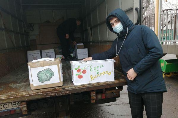 Нижегородские школьники собрали продукты питания для обитателей зоопарка «Лимпопо»