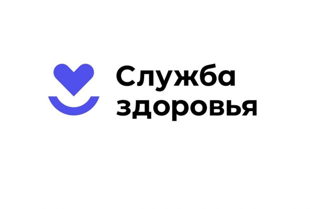 Медучреждения Нижегородской области внедряют бренд «Служба здоровья»