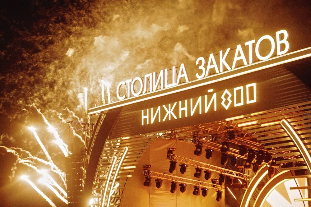 Фото Feduk и Евгений Моргулис выступят на нижегородском фестивале «Столица закатов» - Новости Живем в Нижнем