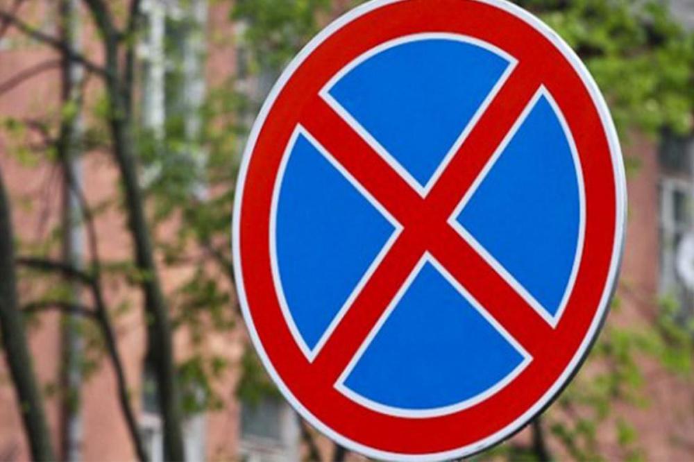 Парковку запретят на участке дороги по улице Алексеевской с 11 ноября