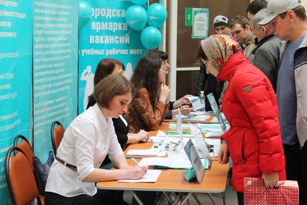 Ярмарки вакансий учебных и рабочих мест пройдут в Нижегородской области