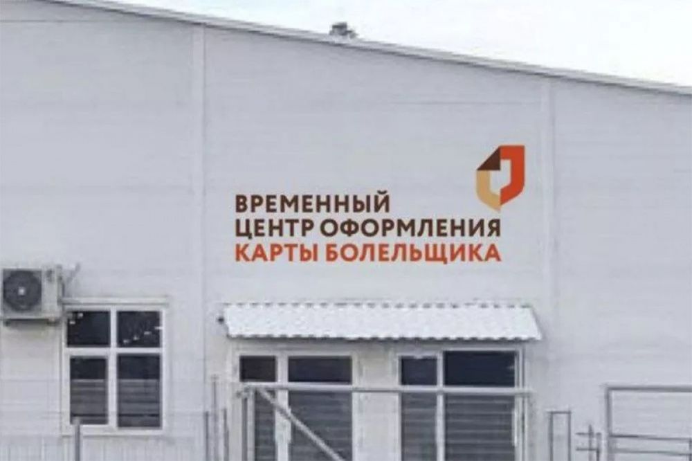 Сильный ветер повредил центр выдачи «Карт болельщика» в Нижнем Новгороде