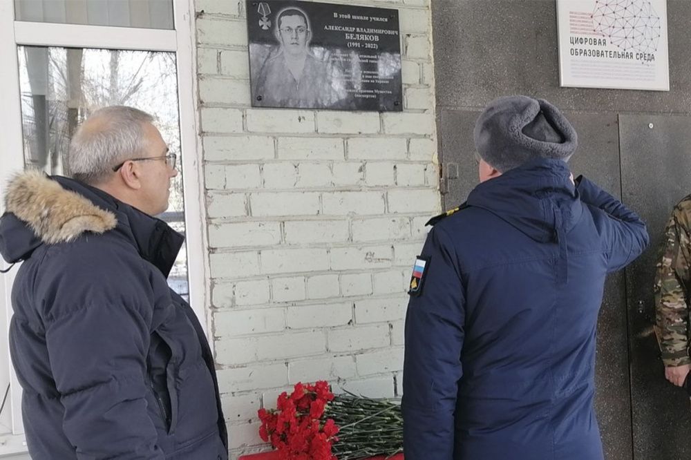 Фото Мемориальные доски двум героям СВО установили в Нижнем Новгороде - Новости Живем в Нижнем