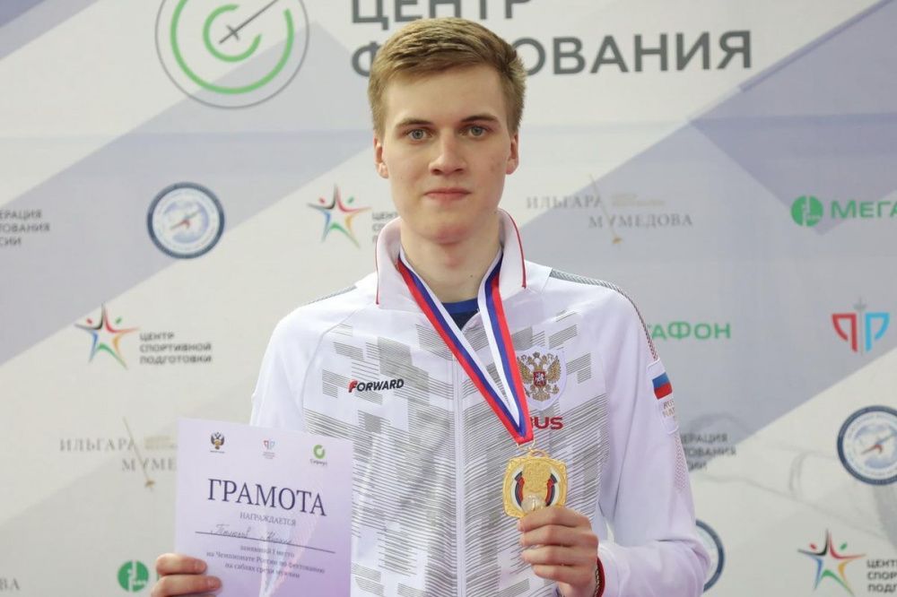 Саблист из Арзамаса Кирилл Тюлюков стал чемпионом России по фехтованию