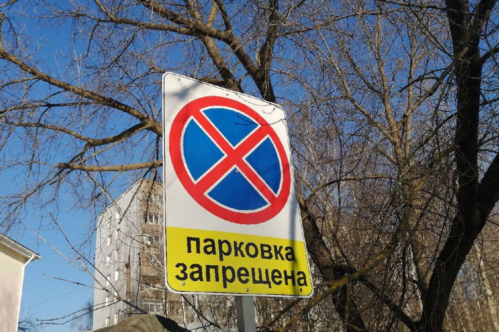 Фото Парковку ограничат на участке улицы Пискунова в Нижнем Новгороде - Новости Живем в Нижнем