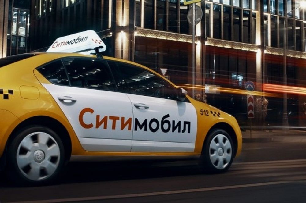 Фото Такси «Ситимобил» прекратит работу в Нижнем Новгороде 15 апреля - Новости Живем в Нижнем