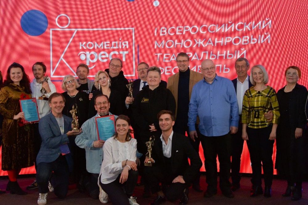 Театральный фестиваль «Комедiя-ФЕСТ» в Нижнем Новгороде станет ежегодным
