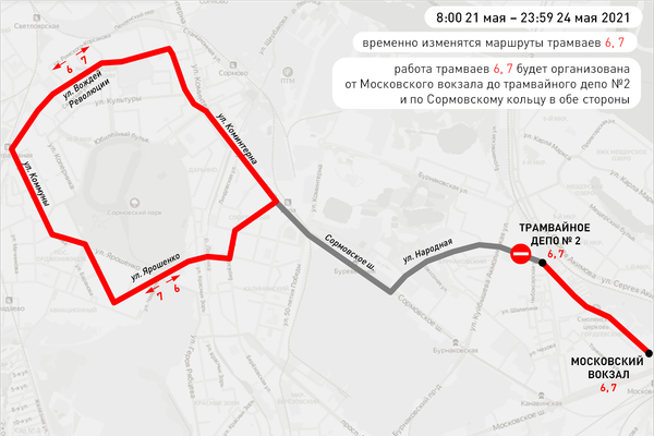Движение транспорта по улице Народной в Нижнем Новгороде временно ограничат