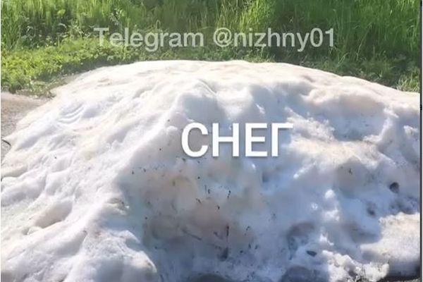 Фото Снежный сугроб обнаружили в Богородске - Новости Живем в Нижнем