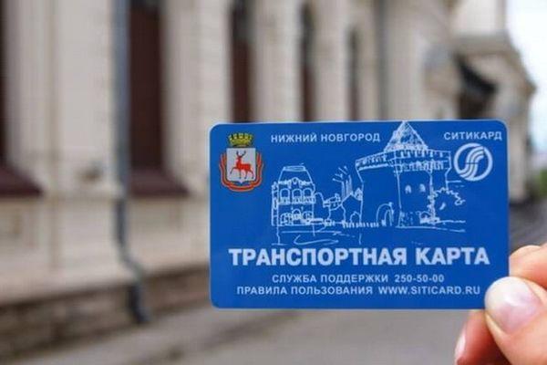 Фото Нижегородским пенсионерам возобновят льготный проезд - Новости Живем в Нижнем