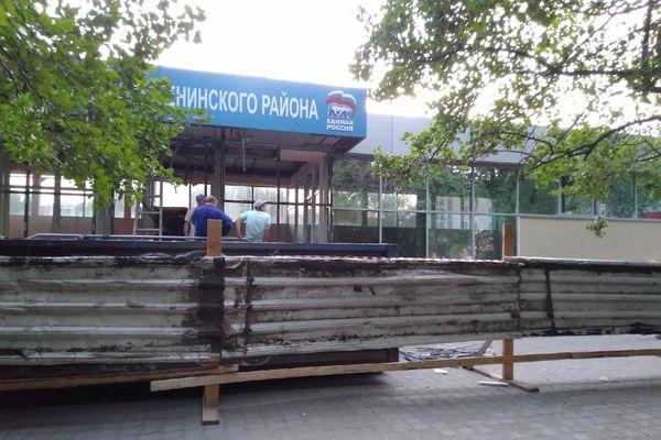 Павильон ЕР сносят над станцией метро «Двигатель Революции» в Нижнем Новгороде