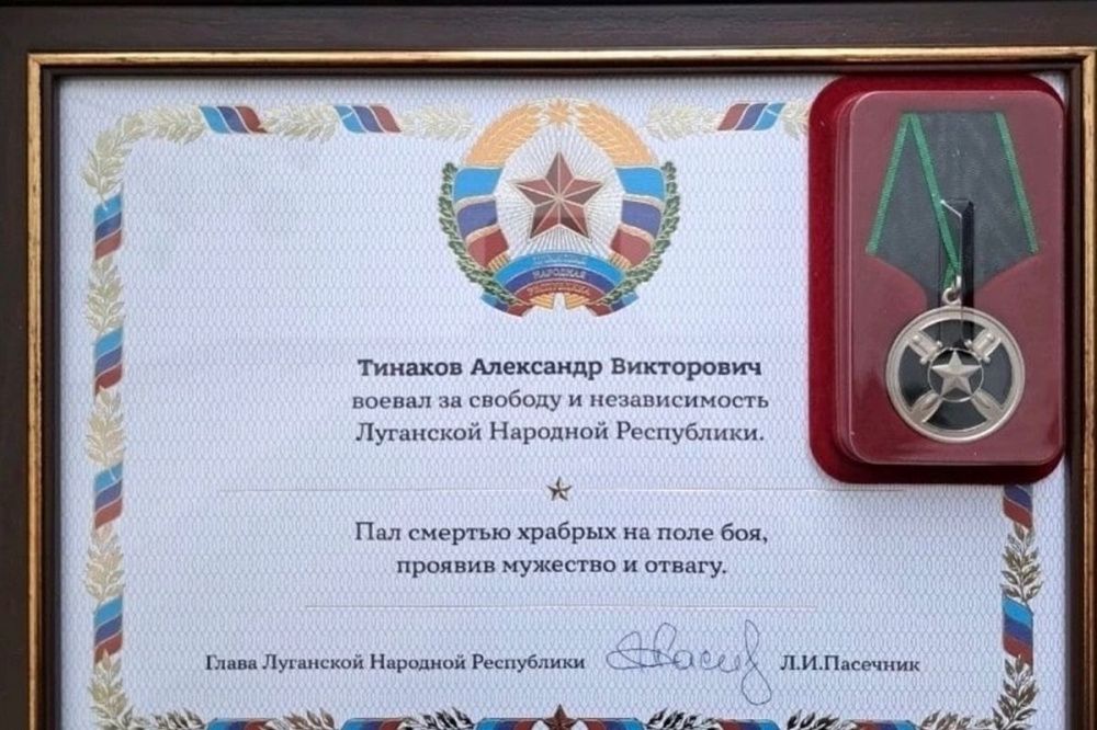 Александр Тинаков из Нижегородской области погиб в ходе спецоперации