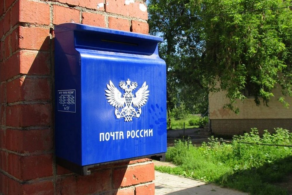 Почта России оштрафована на 900 тысяч рублей за увольнение почтальонов в Дзержинске