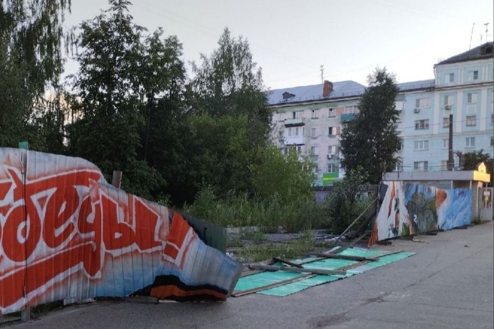 Фото Забор с патриотическими граффити упал возле кинотеатра «Родина» в Дзержинске - Новости Живем в Нижнем