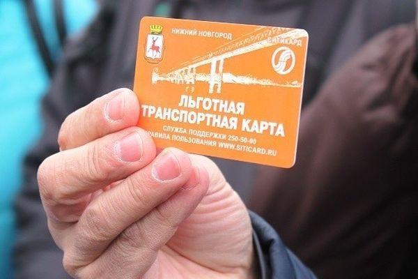 Продажу льготных проездных для нижегородцев 65+ возобновили с 30 марта 