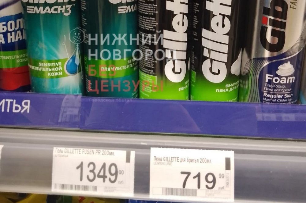 Фото Нижегородцы пожаловались на завышенные цены на дезодоранты и пену для бритья - Новости Живем в Нижнем