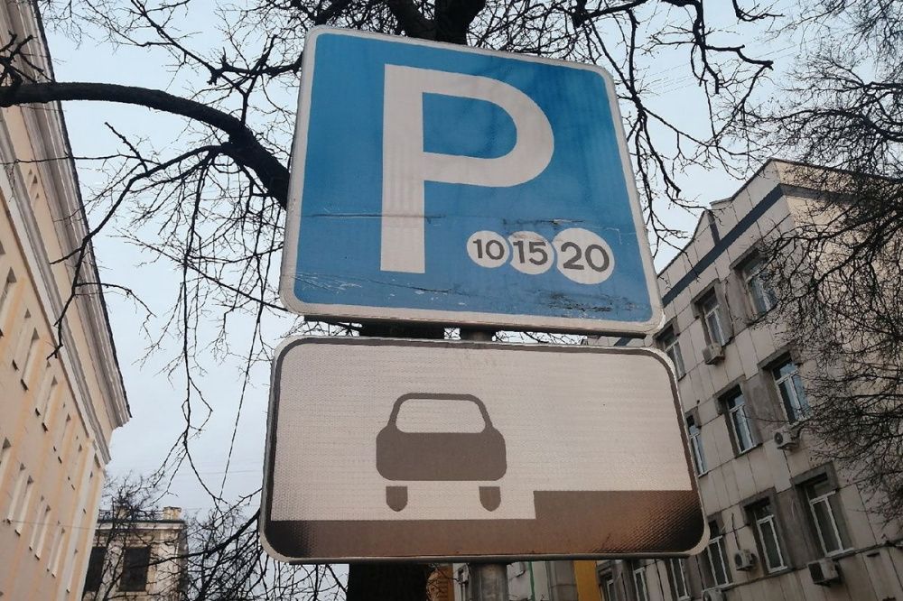 Более 110 тысяч нижегородцев воспользовались платными парковками за 1,5 года
