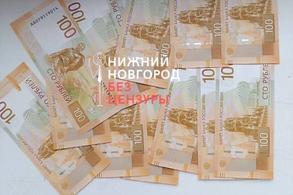 Фото 100-рублевые купюры с Шуховской башней появились в нижегородских банкоматах - Новости Живем в Нижнем