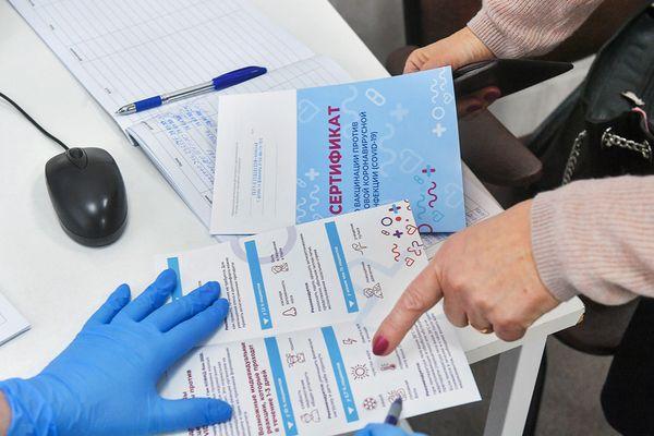 Медработник в Нижегородской области продавала фиктивные справки о вакцинации от COVID-19 