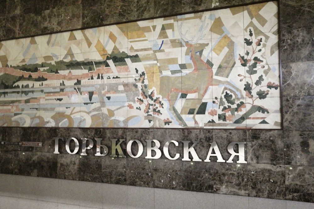 Фото Строительство двух котлованов для продления метро одобрили в Нижнем Новгороде - Новости Живем в Нижнем