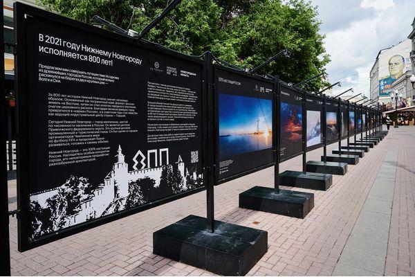 Фотовыставку «100% настоящая Россия» к 800-летию Нижнего Новгорода открыли в Москве