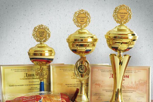Нижегородские хлебопеки получили Гран-при конкурса &quot;Лучший хлеб России&quot;