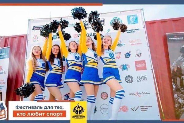  Фестиваль «Самый Спортивный 2021» открылся на нижегородской площадке «Спорт Порт» 