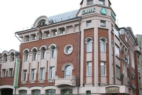 На торги выставили бывший офис банка «Ассоциация» в Нижнем Новгороде