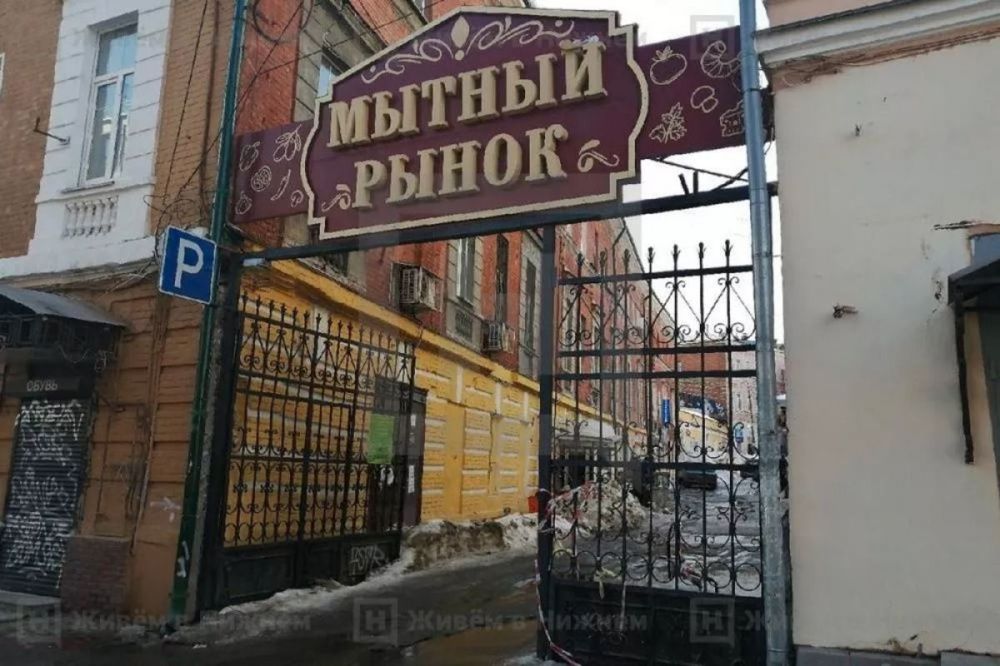 Фото Открытие Мытного рынка в Нижнем Новгороде снова перенесли - Новости Живем в Нижнем
