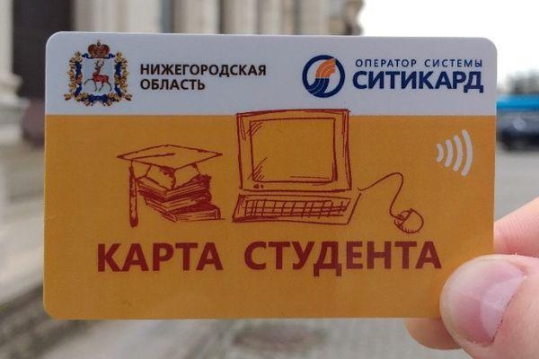 Проездные для школьников и студентов в Нижегородской области будут действовать бессрочно