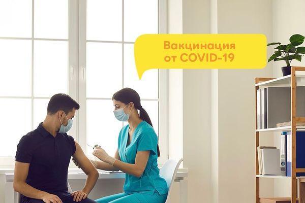 Фото В ТРЦ «Мега» назвали дату повторной вакцинации нижегородцев от коронавируса - Новости Живем в Нижнем
