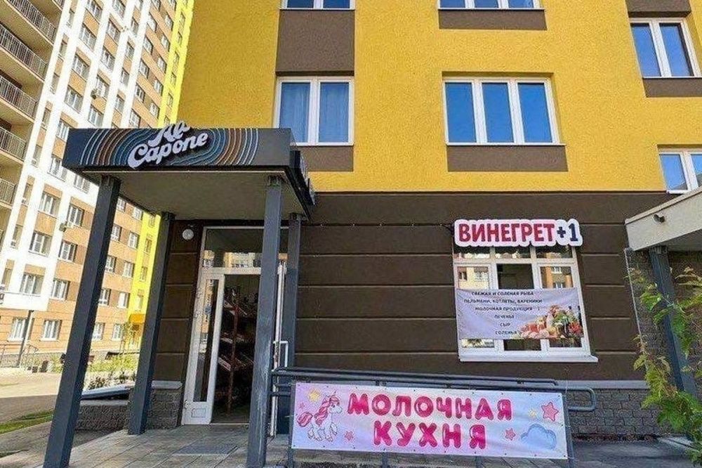Фото Две молочные кухни открыли в Советском районе Нижнего Новгорода - Новости Живем в Нижнем