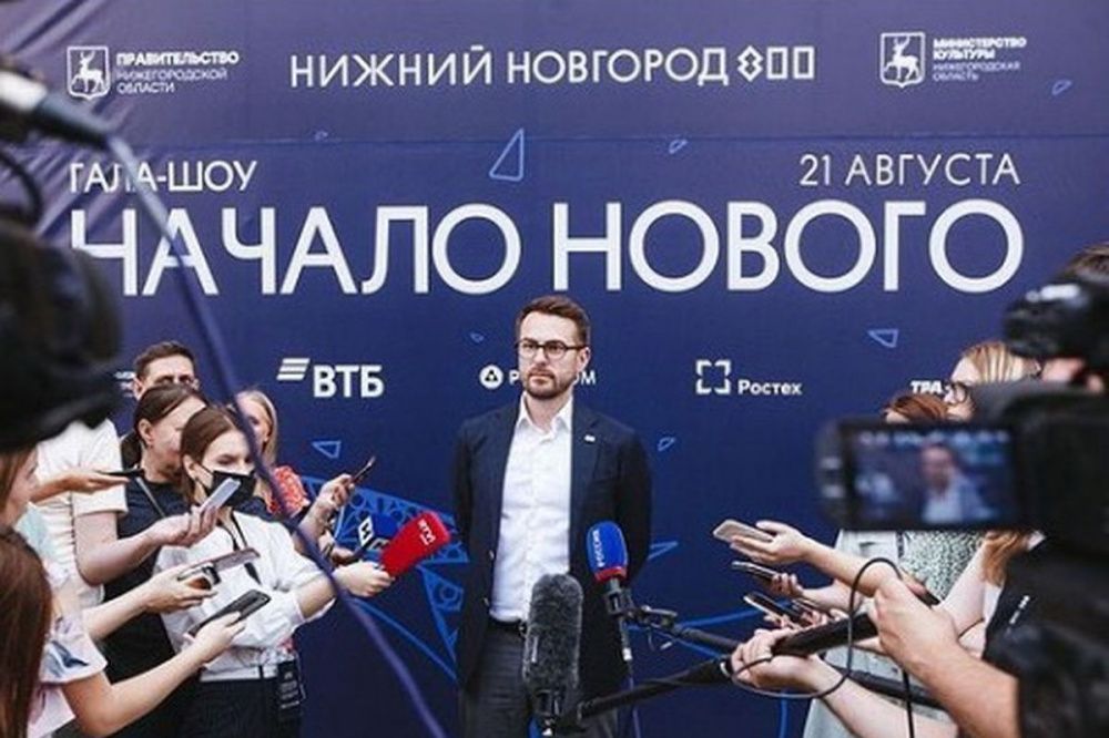 Нижегородская область стала лидером премии Russian Event Awards в 2021 году