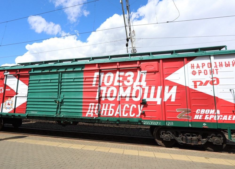 Фото Нижегородцы отправили 40 тонн гуманитарной помощи жителям Донбасса - Новости Живем в Нижнем