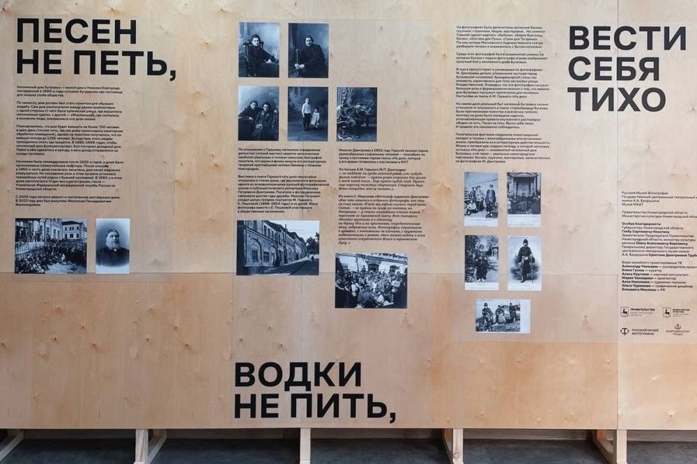 «Русский музей фотографии» открылся после реконструкции в Нижнем Новгороде