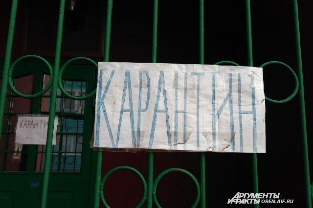 Фото Три школы полностью закрылись на карантин в Нижегородской области - Новости Живем в Нижнем