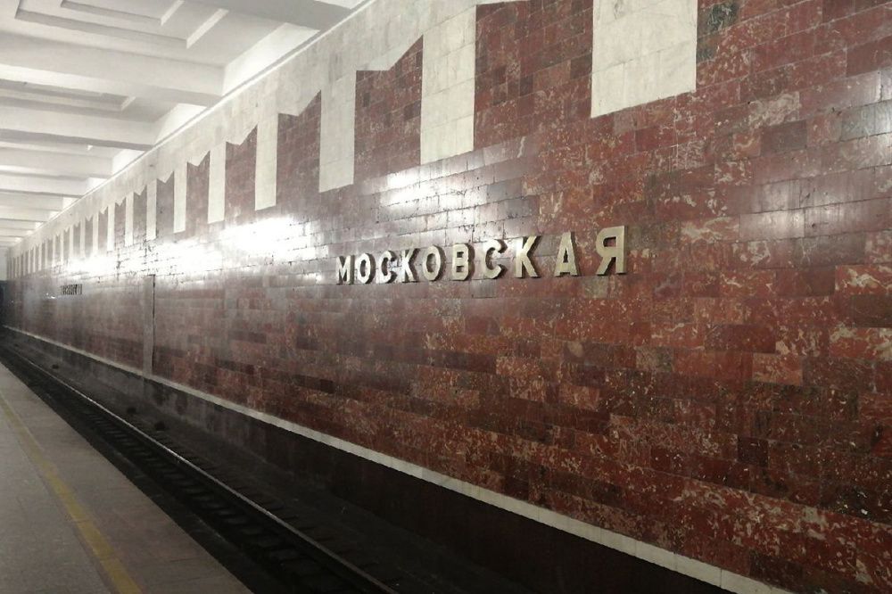 Полицейские проверили бесхозный пакет на станции «Московская» в Нижнем Новгороде