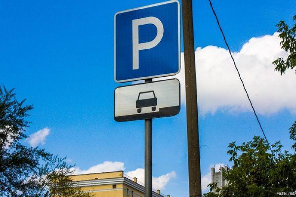 Парковку транспортных средств временно ограничат в центре Нижнего Новгорода с 24 сентября