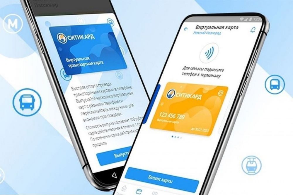 Когда заработает ситикард нижний новгород. Мобильное приложение. Приложение для смартфона. Мобильное приложение банка. Разработать мобильное приложение.