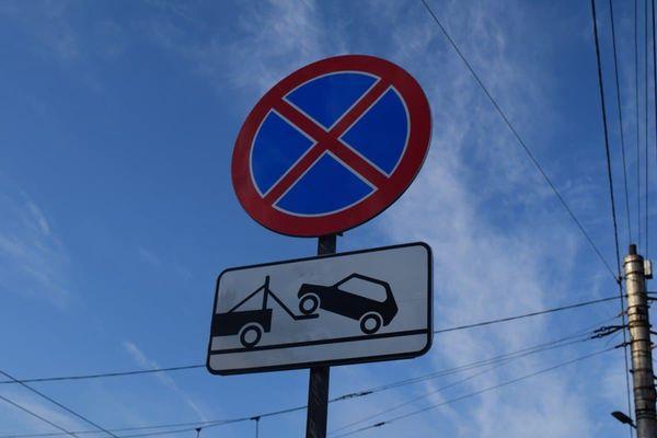 Фото Парковку запретят на участке улицы Тимирязева в Нижнем Новгороде - Новости Живем в Нижнем
